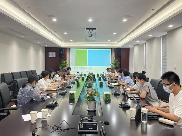 安徽盐业地产集团召开2022年度财务系统半年度工作会议