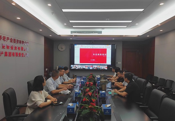 地产集团等三家公司举行车位销售专题培训会