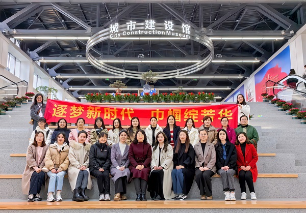 地产集团各级工会组织开展“三八”妇女节系列庆祝活动